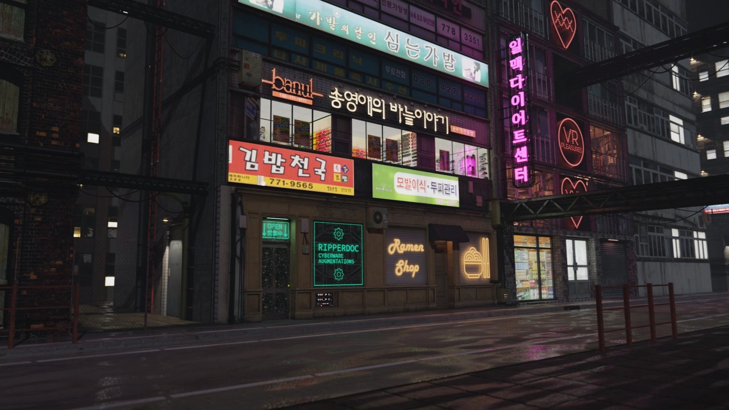 Environment study with photo textures